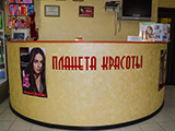 Планета красоты, салон-парикмахерская